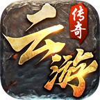 新服藏龙卧虎传奇相关图片4