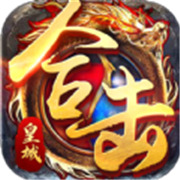 传奇新服 怎么喊话