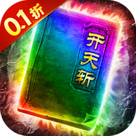 传奇新服防麻痹相关图片4